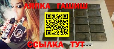 spice Волжск