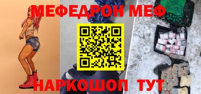 spice Волжск