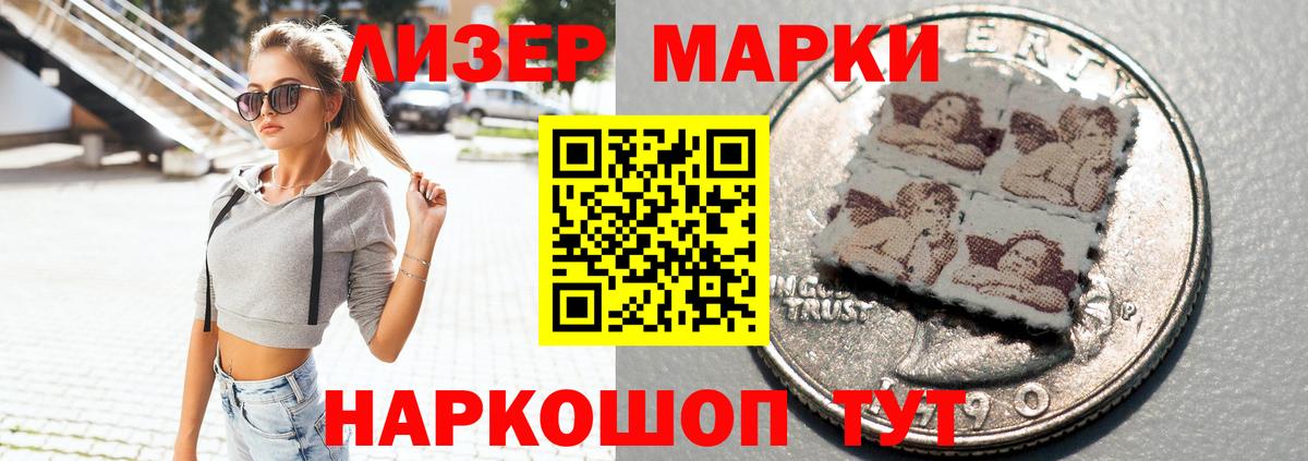 Магнитогорск  ЛСД экстази ecstasy  Лсд 25 экстази  Вход с VPN 