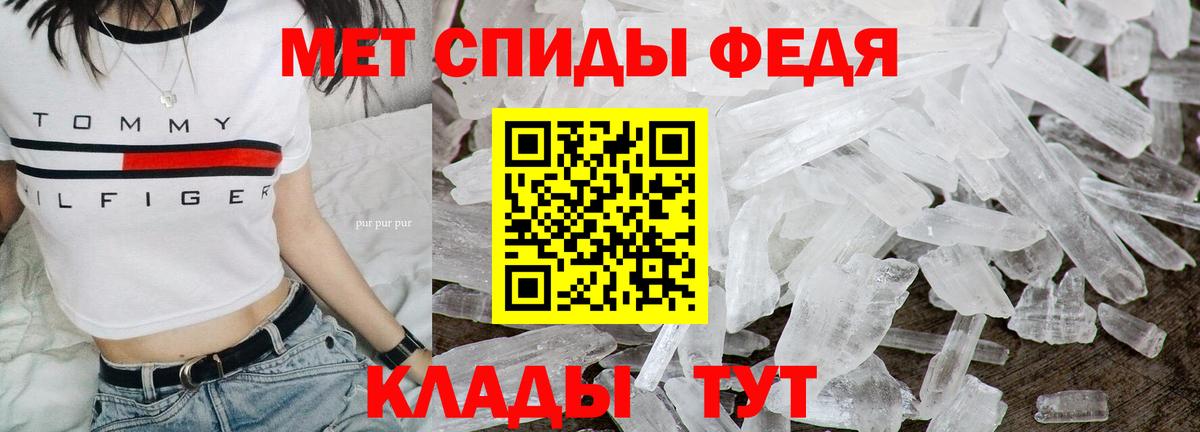 Метамфетамин винт Магнитогорск