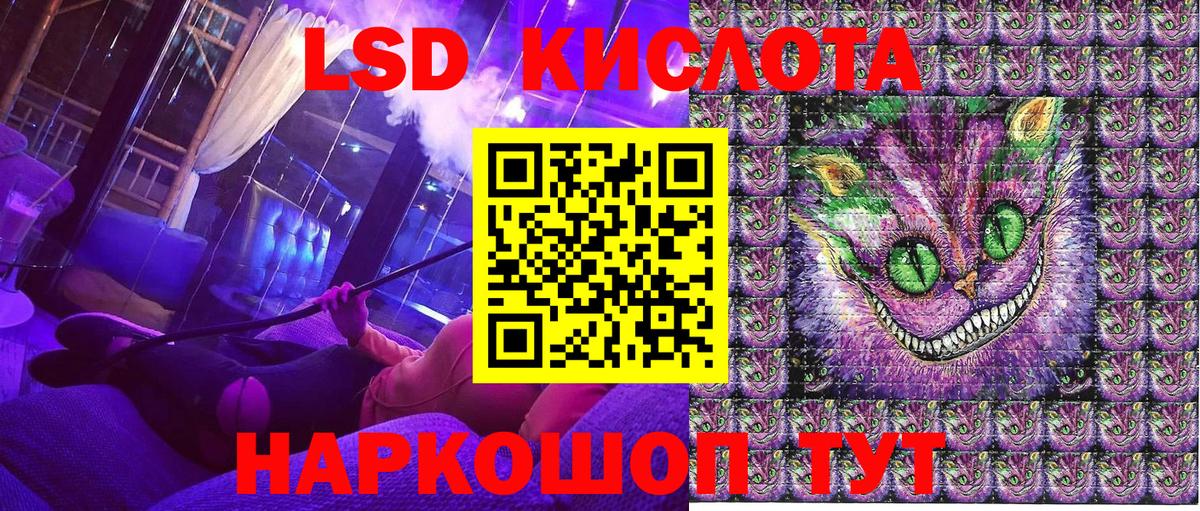 Магнитогорск  Марки 25I-NBOMe 1,5мг  дарнет шоп  Вход с VPN 