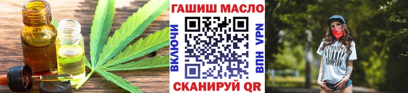 даркнет сайт  Магнитогорск  ТГК THC oil 